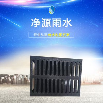 PE排水沟